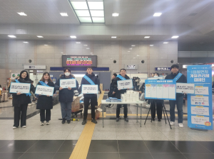대구환경청, 계절관리제 봄철 총력대응 대국민 홍보캠페인
