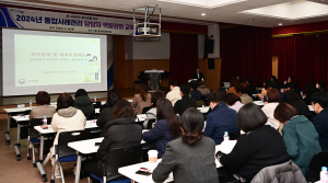 대구 동구, 통합사례관리 역량강화 교육