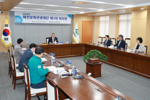 (재)예천문화관광재단, 정기이사회 개최