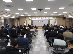 칠곡군, 기술직 공무원 직무 역량 강화