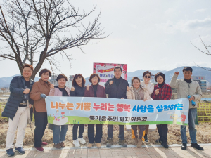 영주 풍기읍 주민자치회, 장미꽃길 가꾸기