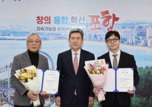 포항 시립교향악단·시립연극단 이끌 새 얼굴 발탁