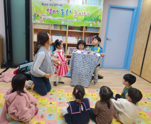 김천시가족센터, '영어 동화 놀이터' 진행