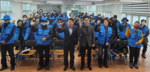 포항시 두호동, 노인사회활동지원 발대식