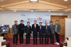 ‘해양 수산업 위기 극복’ 머리 맞댄 포항시