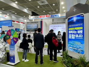 포항시, 이차전지 글로벌 혁신특구 지정 박차