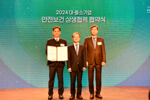 포스코 포항제철소, 안전보건 상생협력 ‘으뜸’