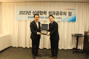 RIST, 환원철 품질 향상 공로 인정받았다