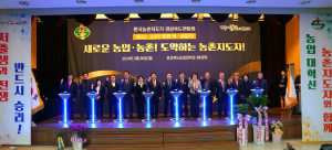 경북도농업기술원 전 직원 저출생 극복 ‘한뜻’