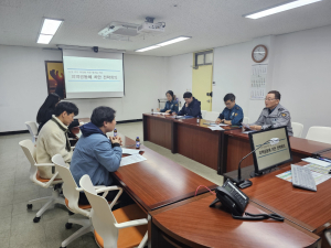 포항남부경찰서, 범죄예방 전략회의 실시