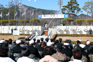울진군, 제105주년 3·1절 기념 행사