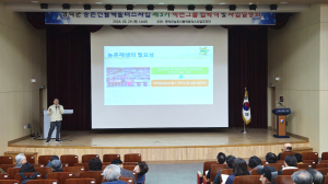 영덕군 농촌신활력사업, 제3기 액션그룹 입학식