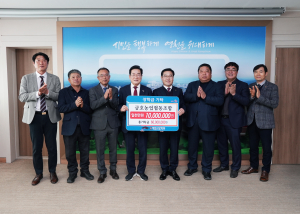 금호농업협동조합, 지역인재 육성 힘보태