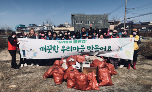 포항시 대송면, 봄맞이 깨끗한 마을 만들기 활동