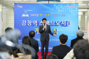대구 달서구 1호 스마트도서관, 강창역에 개관