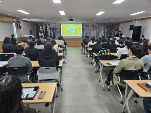 울진교육지원청, 상반기 정기보안 교육