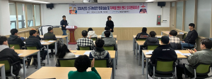 포항시, 신규 농업인 멘티·멘토로 정착 유도하기