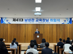구미교육지원청, 3월 새달맞이 회의