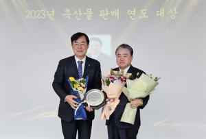 포항축협, 작년 축산물 판매부문 연도대상