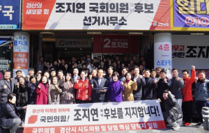 조지연 “통합 키움센터와 달빛어린이병원 조성”
