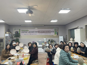 상주시보건소, 모동 힐링 도예 교육