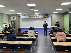 상주시농업기술센터, 커피 바리스타 1급 자격과정 교육