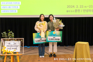 유신애 프리즘 대표,‘2024 내일의 기획자’ 수상