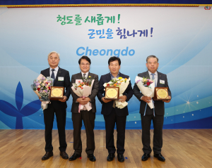 청도군, 지방세 성실납세자 표창패 수여