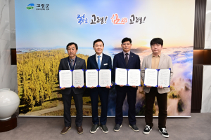 고령군 “건축물 해체공사 부담 줄여드려요”