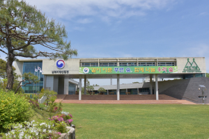 남부산림청, 88억 들여 사유림 963ha 매수