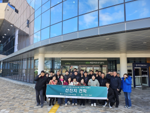 울진군, 일반농산어촌개발사업 선진지 견학