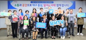 달서구 “희망달서 홍보 메이트가 돼 주세요”