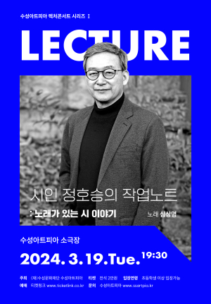 예술가들 창작과정 속 느낀 감정 공유