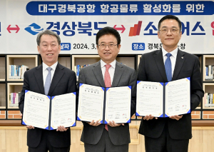 TK신공항 화물 ‘에어인천’이 맡는다