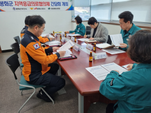 봉화, 지역응급의료체계 강화 긴급 회의