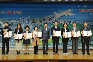 달서구, 지방세 성실납세자 선정