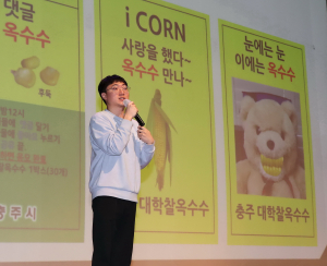 ‘충주시청 홍보 달인’ 의성군 찾아 마케팅 사례 전수