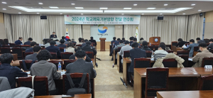 경북교육청, 학교체육 기본방향 발표