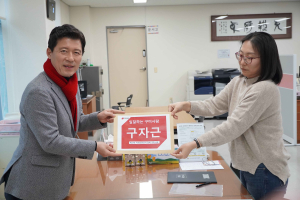 구자근 “민생경제에 도움 되도록 헌신하겠다”