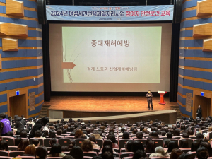 포항시, 일과 가정 양립 도와 여성 사회 참여도 UP