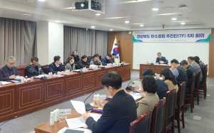 경북도, 탄소중립 실현 추진단 회의 열어