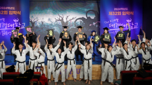 대경대, 제32회 입학식 개최