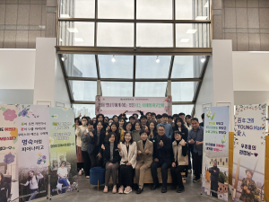 경북교육청정보센터, ‘따뜻한 응원 Day 행사’ 개최