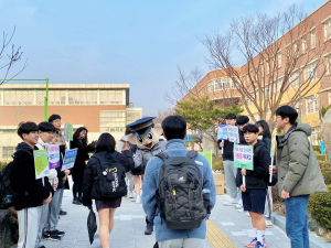 대구강북경찰서, 대구관음중 학교폭력 예방 합동캠페인