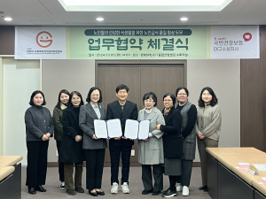 건보 대구수성지사, 장기요양 수급자 영양·식품 위생 개선 협약
