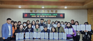 대구공업대, 성적장학금 장학증서 수여식 개최
