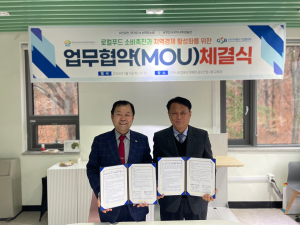 구미시, 로컬푸드 소비 촉진 ‘의기투합’