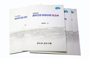 상주시 옴부즈맨, 민원 해결사 역할 ‘톡톡’