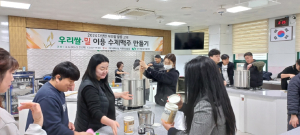 상주시농기센터, ‘수제맥주 만들기’ 개강