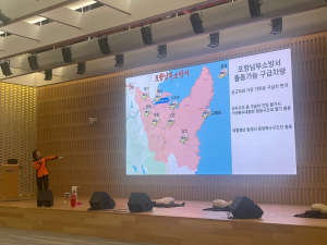 포항남부소방서, 산업단지 관계자 화재예방교육